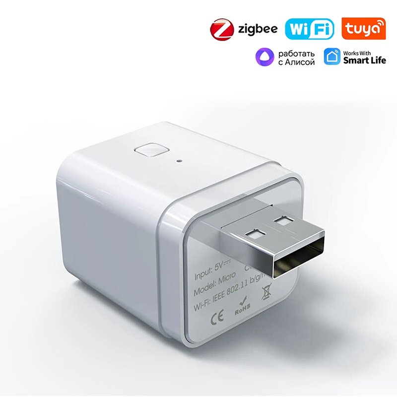 Home Automation Technology - محول زيجبي مايكرو يو إس بي