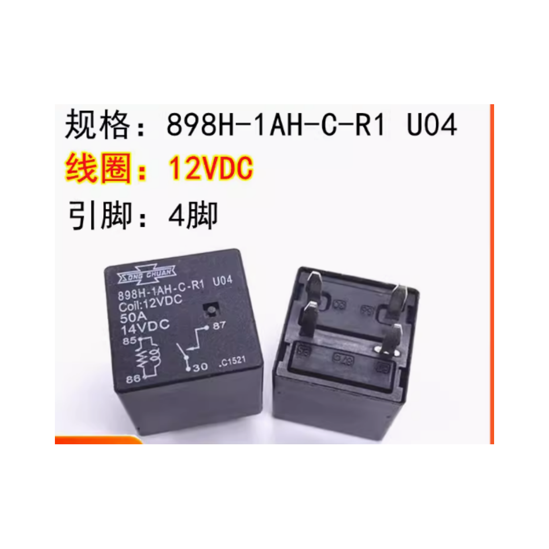 Shelly Relay Module - U04 تتابع السيارات ، 898H-1AH-C-R1 ،